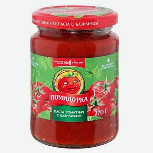 Соус томатный «ПОМИДОРКА» с базиликом, 270 г