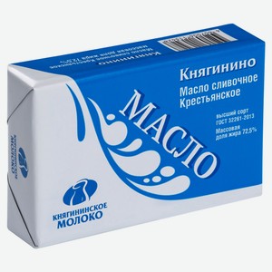 Масло сливочное «Княгинино» Крестьянское 72,5% БЗМЖ, 180 г