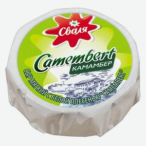 Сыр мягкий «Сваля» Camambert с белой плесенью 45% БЗМЖ, 125 г