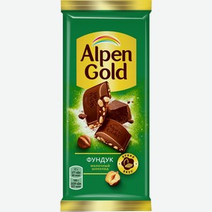 Шоколад Альпен гольд Молочный-Фундук