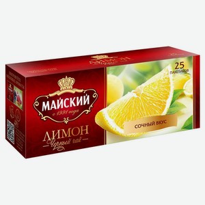 Чай черный «Майский» Лимон в пакетиках, 25х1,5 г