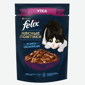 Влажный корм для кошек Felix с уткой в соусе, 75 г
