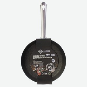 Сковорода Proffi Kitchen Cast Iron чугунная, 24 см