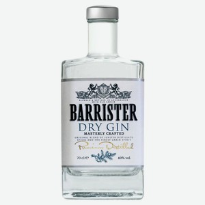 Джин Barrister Dry Gin Россия, 0,7 л