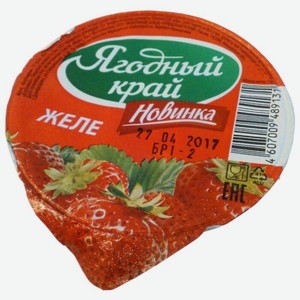 Желе Ягодный край со вкусом клубники 0%, 150 г