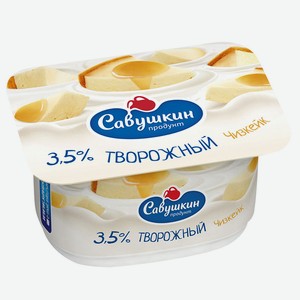 Паста творожная Савушкин Продукт Творожок чизкейк 3.5%, 120 г