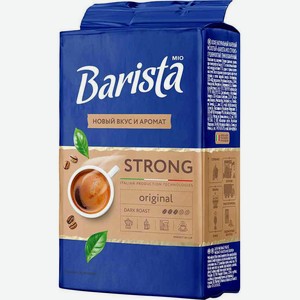 Кофе натуральный жареный молотый Barista MIO Strong, 225 г
