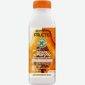 Бальзам-ополаскиватель для повреждённых волос Fructis Восстановление Папайя Superfood, 350 мл