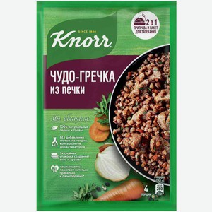 Приправа с пакетом для запекания Чудо-гречка из печки Knorr На Второе, 23 г