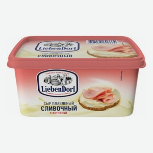 Плавленый сыр Liebendorf с ветчиной пастообразный 55% 400 г