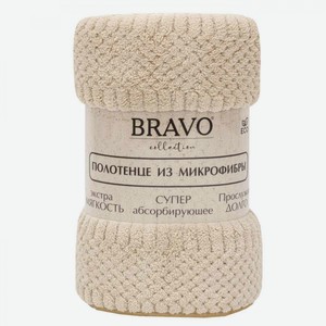 Полотенце махровое Bravo микрофибра цвет: бежевый, 60×130 см