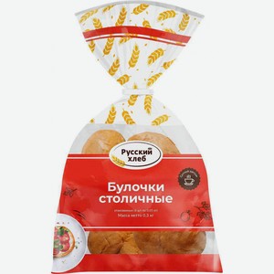 Булочка Столичная Русский хлеб, 300 г