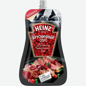 Соус брусничный Heinz деликатесный, 230 г