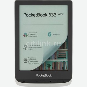Электронная книга PocketBook 633 Color, 6 , серебристый