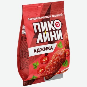 Колбаски Пиколини ДЫМОВ сырокопченые, аджика, 0.05кг