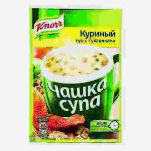 Чашка Супа Knorr Куриный С Гренками 17г