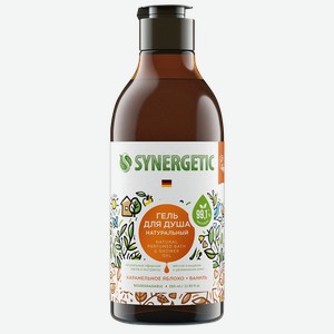 Гель для душа SYNERGETIC® Натуральный Яблоко-ваниль, 380мл