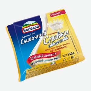 Сыр плавленный Хохланд сливочный ломтик 45%, 150г