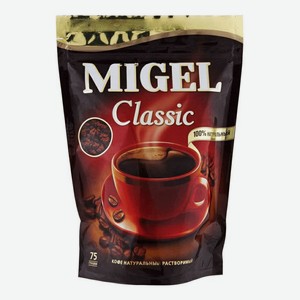  Кофе растворимый Migel Classic 75 г, пакет