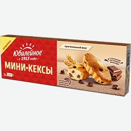Мини-кексы Юбилейное, С Кусочками Молочного Шоколада, 140 Г