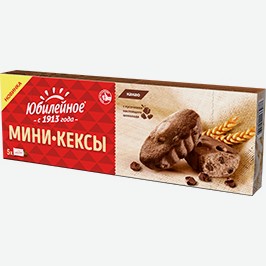 Мини-кексы Юбилейное, С Какао И Кусочками Тёмного Шоколада, 140 Г