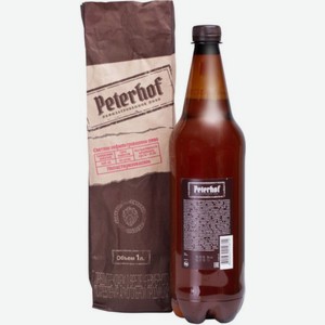 Пиво Peterhoff светлое нефильтрованное непастеризованное 4.6% 1 л, пластиковая бутылка 