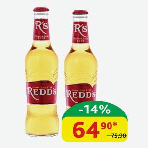 Пивной напиток Redds 4.5%, ст/б, 0,33 л