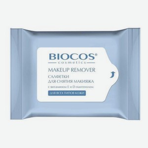 Влажные салфетки Bioсos для снятия макияжа для всех типов кожи 15 шт