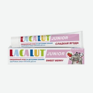 Зубная паста Lacalut Джуниор сладкая ягода 8+ 75 мл