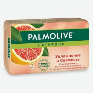 Мыло Palmolive Натурэль Увлажнение и свежесть с цитрусовыми экстрактами и кремом 150 г