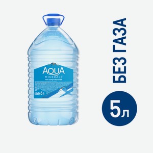 Вода Aqua Minerale питьевая негазированная, 5л Россия