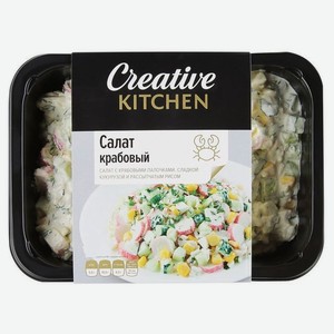 Салат Creative Kitchen Крабовый, 250г Россия
