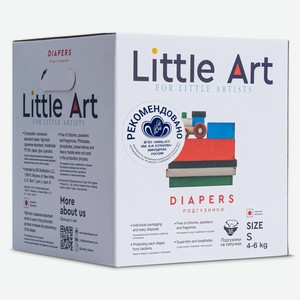 Детские подгузники LITTLE ART в индивидуальной упаковке размер S 4-6 кг, 36 шт