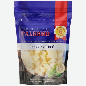 Сыр твердый Palermo колотый 40%, 120 г