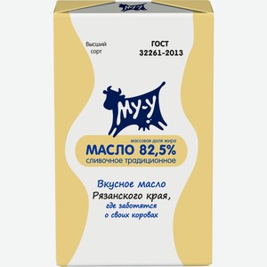Масло сливочное Му-у традиционное 82.5%, 180 г