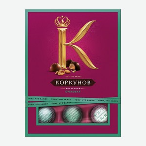 Набор конфет Коркунов Ореховая коллекция, 110 г
