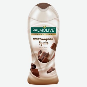 Крем-гель для душа Palmolive гурмэ СПА Шоколадная вуаль с экстрактом какао, 250 мл