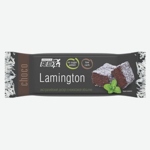 Пирожное Protein Rex Ламингтон шоколадный, 50 г