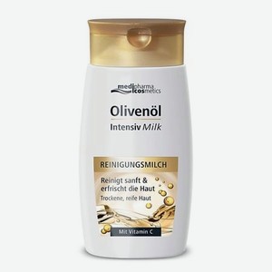 MEDIPHARMA COSMETICS Очищающее молочко для лица интенсив Olivenol