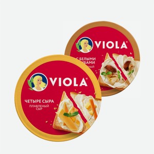 Сыр плавленый ВИОЛА в ассортименте 130г