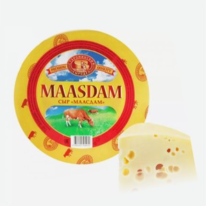 Сыр МААСДАМ 45% 1кг Староминский сыродел