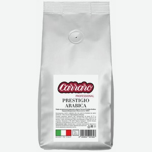 Кофе зерновой Carraro Prestigio Arabica 1000 гр