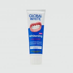 Отбеливающая зубная паста GLOBAL WHITE Max Shine 100 гр