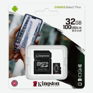 Карта памяти MicroSD Kingston Canvas Select Plus 32GB с адаптером