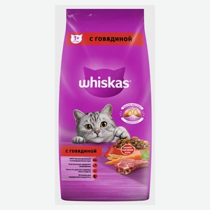 Сухой корм для кошек Whiskas Вкусные подушечки с нежным паштетом, с говядиной, 5 кг