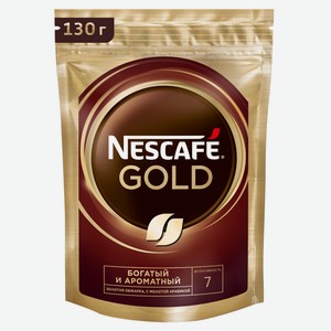 Кофе растворимый Nescafe GOLD с добавлением молотого, 130 г
