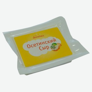 Сыр рассольный Denmax Осетинский БЗМЖ, 250 г