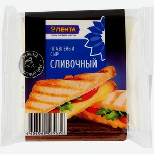 Сыр ЛЕНТА плав Сливочный, 45% слайсы без змж, Россия, 130 г