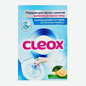 Порошок для чистки туалетов CLEOX Лимон (с формулой активной пены) 100 г