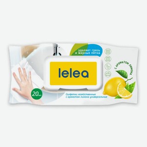 Салфетки хозяйственные LELEA универсальные с ароматом лимона 120 шт